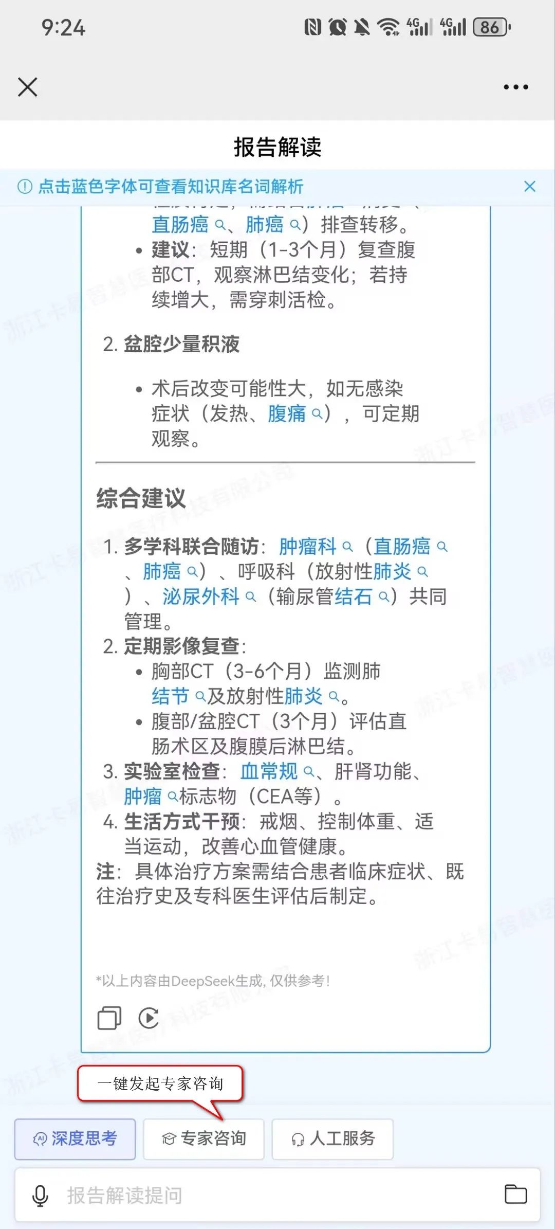 bedd76835786492c2c1e7cfb6d1f6d0a.jpg